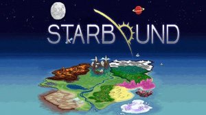 Starbound ▶ Прохождение «Часть 3»