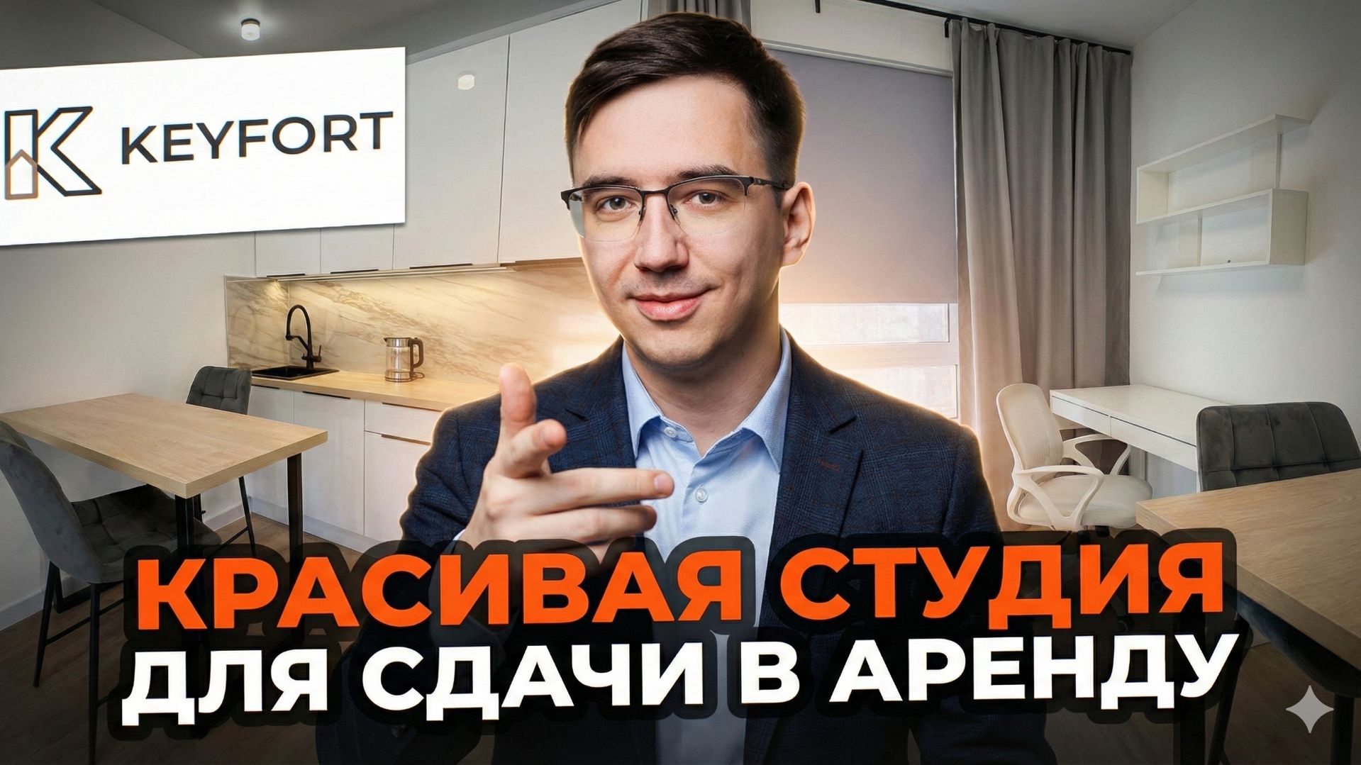 Обустроили студию для проживания студента