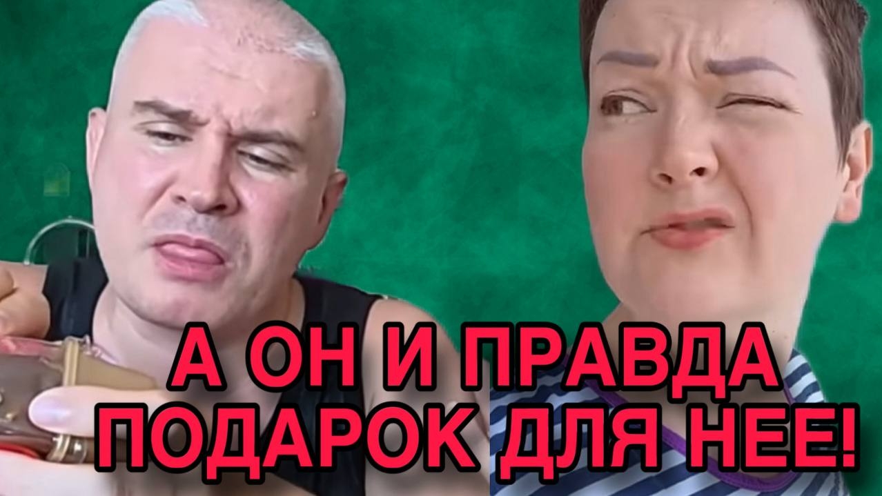 ТЕРЕБОНЬКА ПОДАРОК ДЛЯ НЕЁ. ПИРАТСКАЯ ЖИЗНЬ. ОБЗОР. смотреть онлайн