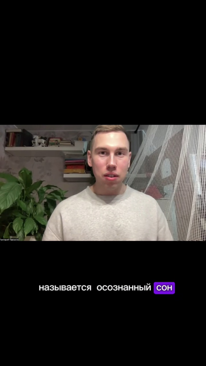 Суть просветления за минуту #сатсанг #просветление #психология #адвайта #бог #пробуждение Суть просветления за минуту #сатсанг #просветление #психология #адвайта #бог #пробуждение