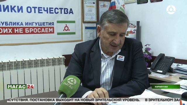 Содействие семьям участников СВО смотреть онлайн