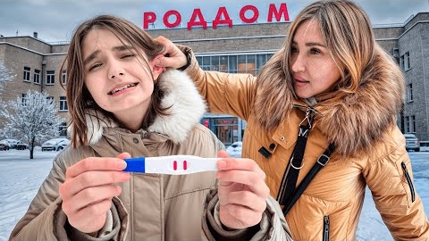 сестра моя беремена от какого то мальчика который шантажирувал смотреть онлайн