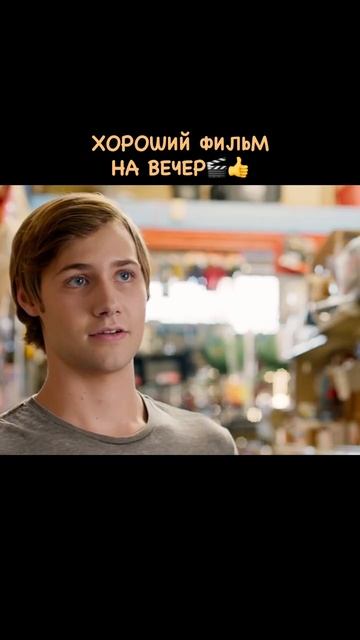 См*ртельное искушение 2015🍿