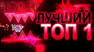 VЕНЕМЕNСЕ - Разбор Декора