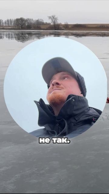 ПЕРВАЯ ЩУКА на ПЕРВОМ ЛЬДУ #ИванЧичерин #зимняярыбалка #щука #первыйлед