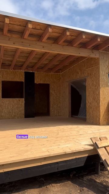 10-ый день на стройке #shortvideo 10-ый день на стройке #shortvideo