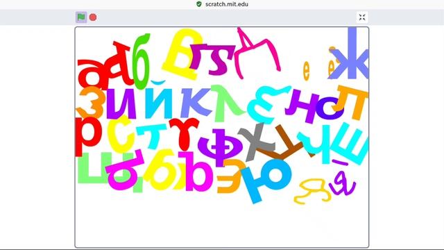 coptic alphabet dancing смотреть онлайн