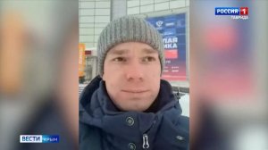 ВЕСТИ КРЫМ: выпуск 06.02.2026 21:10