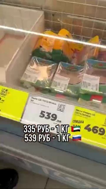 Продукты в Дубае в два раза дешевле, чем в Москве. Клубника, огурцы, курица и бананы в ОАЭ дешевле н