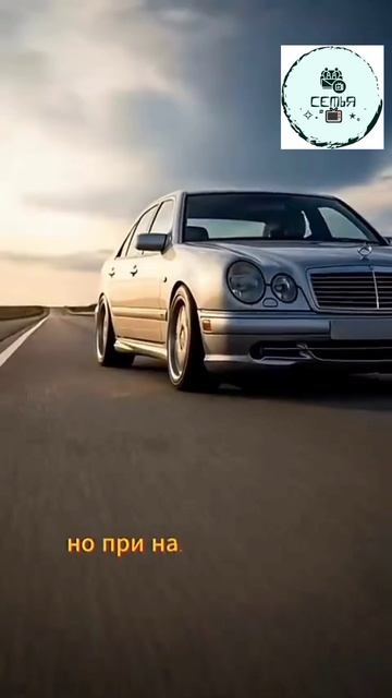 Е 55 AMG В ПРОСТОНАРОДИЕ ЛУПАТЫЙ РЕДКИЙ ЭКЗЕМПЛЯР