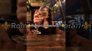 👑Новая Цыганская песня 👑⚜️ 2026⚜️Арсен Крым 🎵 Ты одна ✨ ашунэнти пэ зорэс 🎵🎤🗣️