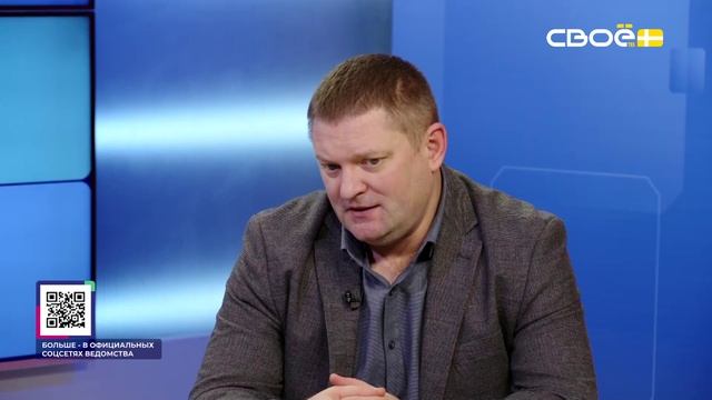 Региональный этап чемпионата «Профессионалы». Гости студии — Надежда Глушкова и Роман Дебёлый