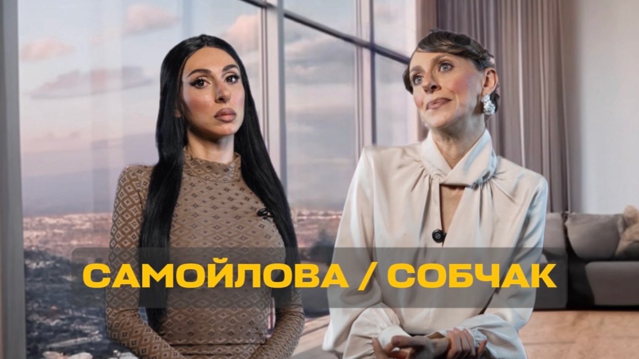 В гостях у Собчак -Оксана Самойлова! #екатеринаморгунова #юмор #пародия #собчак #самойлова #интервью