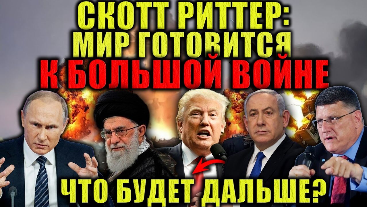 Он предупреждает; Это не шутка, это угроза всему миру! смотреть онлайн