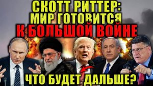 Он предупреждает; Это не шутка, это угроза всему миру!