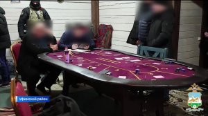 Как накрыли подпольный клуб в уфимском Зубово – сюжет «Вестей»