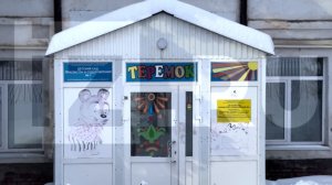 Власти наградят защитившую детей от нападения воспитательницу детсада