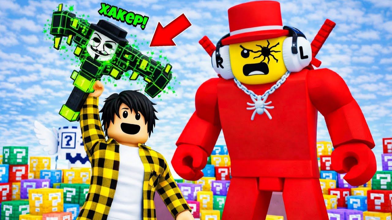 Я КУПИЛ ХАКЕР КИРКУ БОГА И СЛОМАЛ ВСЕ ЛАКИ БЛОКИ СЭММИ В РОБЛОКС ! смотреть онлайн