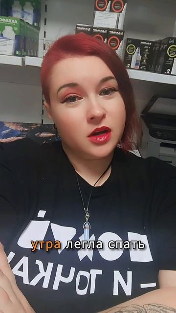 06.02.2026г Утро#людовик #2026 #утроначинаетсянескофе #лисятки #мяф #врек #вреки #тренды #тренды