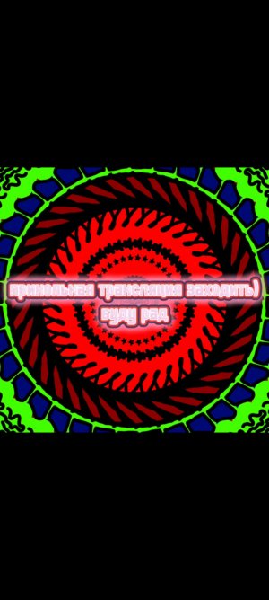 заходи на стримчек)
с MIHANIX