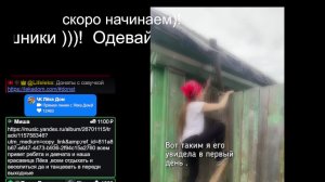 Прямая линия с Лёка Дом)!