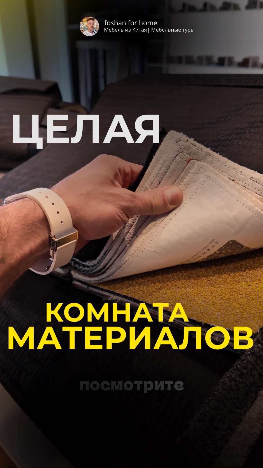 Любой материал на ваш выбор #диваны #мебель