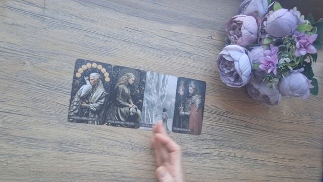 ЕГО МЫСЛИ О ВАС🤫🤔🫣😉💥💫💥