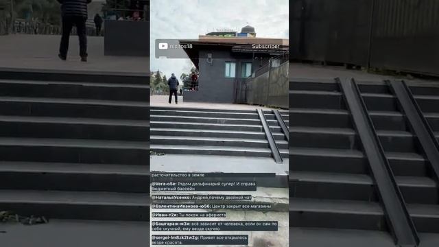 СОЧИ! 5 февраля ОНЛАЙН🌊🌴🌴