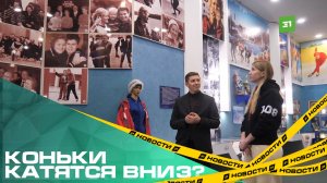 Ольга Фаткулина о спаде в конькобежном спорте, участии на Олимпиаде и карьерных перепадах