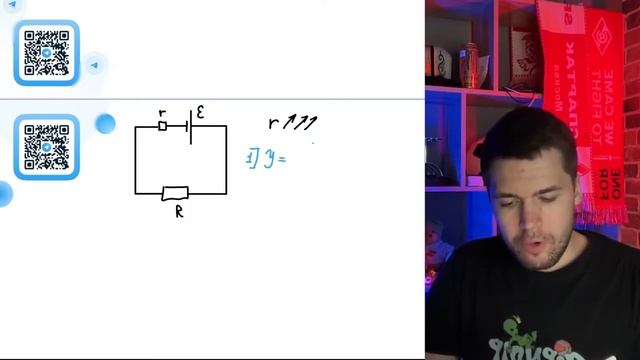 Неразветвлённая электрическая цепь состоит из источника постоянного тока и внешнего — №2853