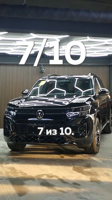 Рейтинг семиместных автомобилей #рейтинг #топ #семиместныеавтомобили #рейтингавто #каквыбратьавто Рейтинг семиместных автомобилей #рейтинг #топ #семиместныеавтомобили #рейтингавто #каквыбратьавто