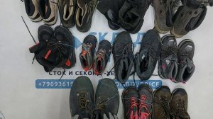 41519 Обувь трекинг (scarpe trecing), секонд (extra/1 кат), Италия, 1 пак, 19.9 кг, 9.75€/кг, 23 шт