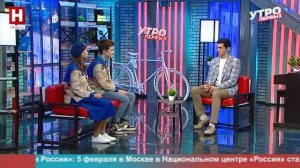 Елизавета Тислюкова и Александр Кузнецов. День бойскаутских организаций | УТРО ПЕРВЫХ