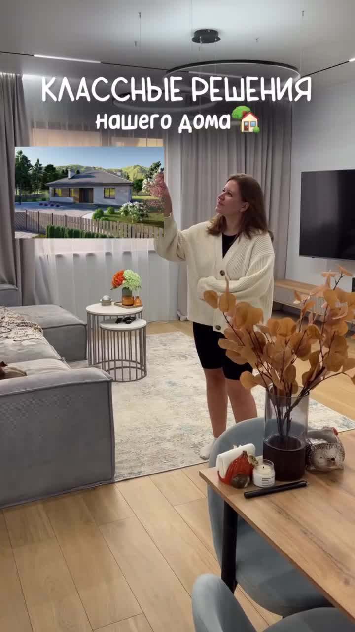 Хотите, чтобы дом выглядел дорого, но без бюджета на космический ремонт? Есть несколько неочевидн…