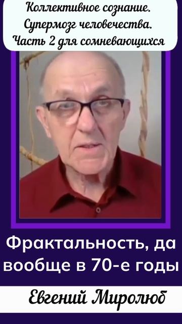 Мы раз за разом ошибаемся, думая, что знаем всё. смотреть онлайн