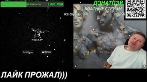 Наглая ложь около-российского блогера Кратоса! Вранье подписчикам! Позор!