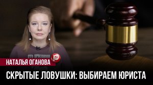 Ваша судьба в руках дилетанта: эта ошибка в выборе юриста превратит мелкий спор в личный