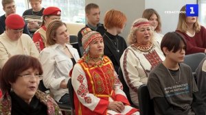 В молодёжном центре Севастополя открыли Год единства народов России