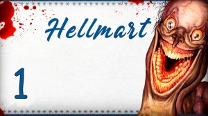 Прохождение Hellmart #1 Адский магазин