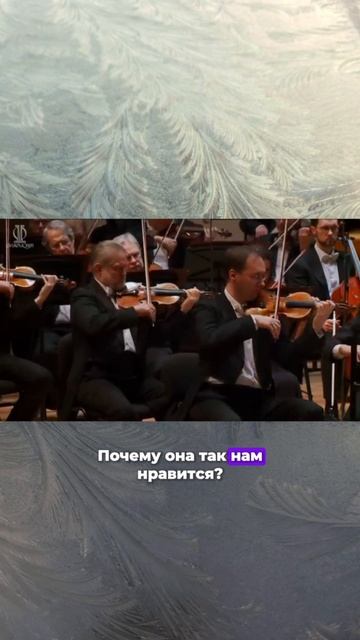 «Метель» Свиридова любят все: и слушатели и музыканты.