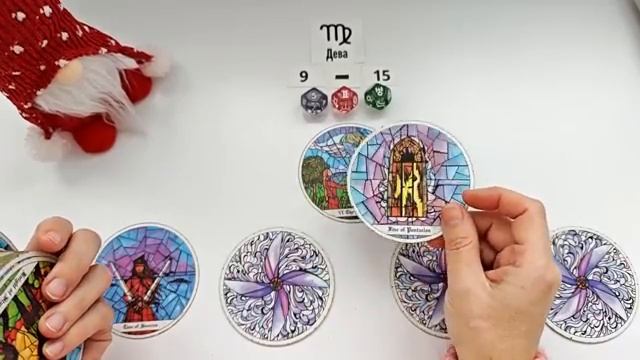 ДЕВА 9 - 15 февраля 2026 таро гороскоп на неделю прогноз круглая колода таро5 карт совет смотреть онлайн