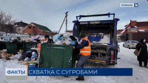 На некачественный вывоз мусора пожаловались жители Ейска