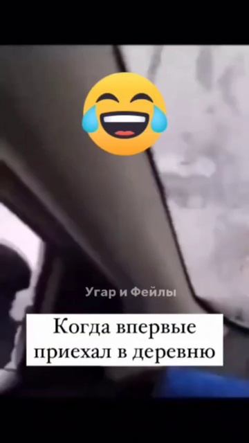 Точно оленёнок 🤣🤣🤣 смотреть онлайн
