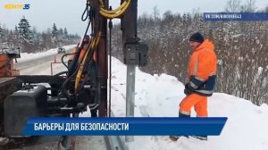 АКТВ Вести 05.02