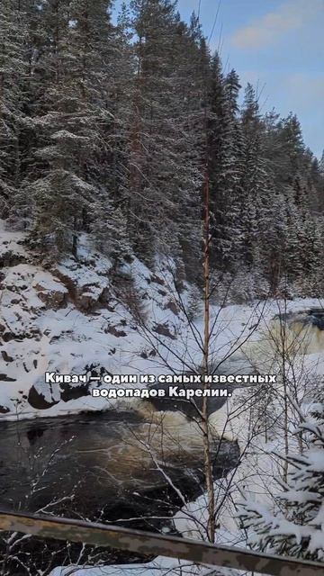 Водопад Кивач — сила воды и северное спокойствие смотреть онлайн