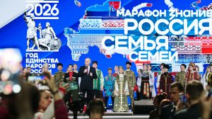 Владимир Путин открыл Год единства народов России