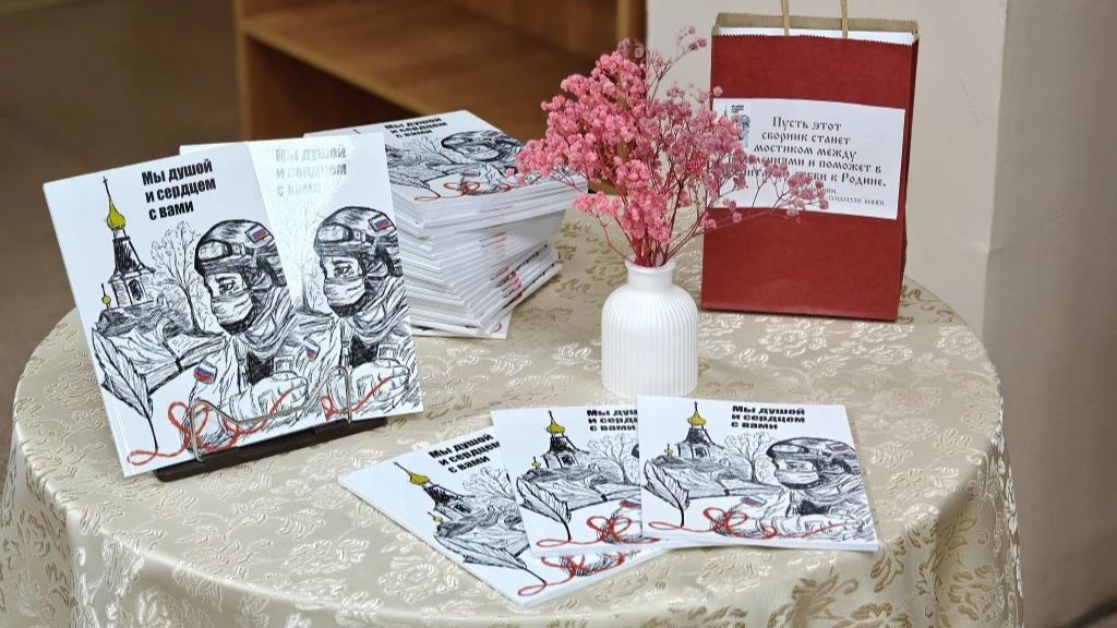 Видеосъемка мероприятия презентации поэтического сборника Мы душой и сердцем с вами