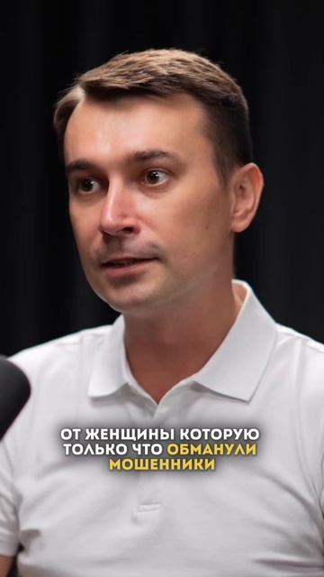 Ты просто менял крипту, а оказался в цепочке преступления