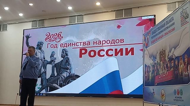 2026-ГОД ЕДИНСТВА НАРОДОВ РОССИИ. ЧАСТЬ 3 смотреть онлайн