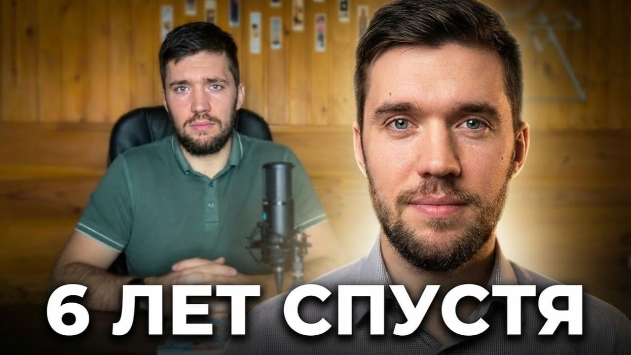 Почему я бросил тему коммуникации на 6 лет после выхода книги? Честное признание Почему я бросил тему коммуникации на 6 лет после выхода книги? Честное признание